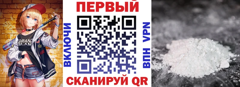 Амфетамин Розовый  Голицыно 