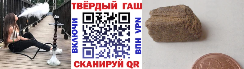 mega tor Голицыно ГАШ гарик