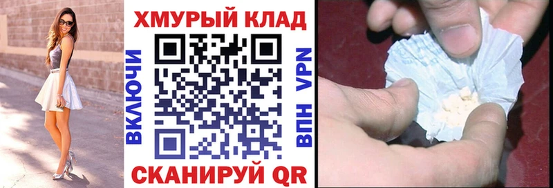 ГЕРОИН герыч  Голицыно 
