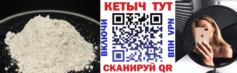 МЕГА   Голицыно  Кетамин ketamine  наркота 