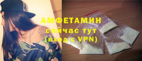 скорость mdpv Вяземский