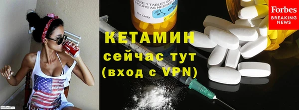марихуана Аша
