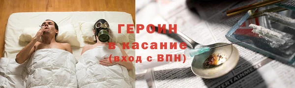 метамфетамин Вязники
