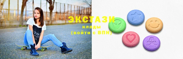 стаф Вязьма
