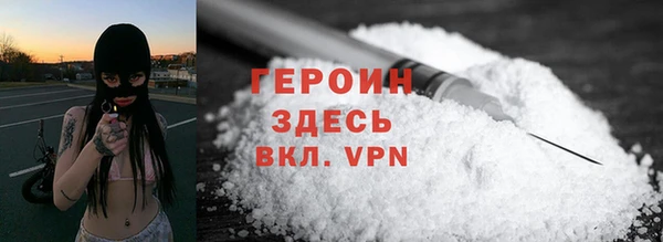 стаф Вязьма