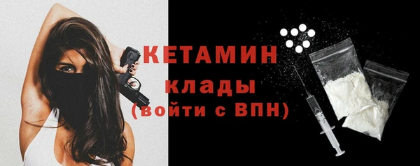 метамфетамин Вязники