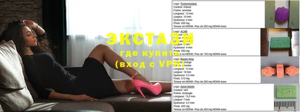 метамфетамин Вязники