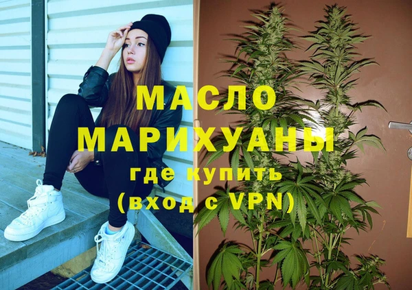 скорость mdpv Вяземский