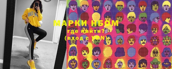 метамфетамин Вязники