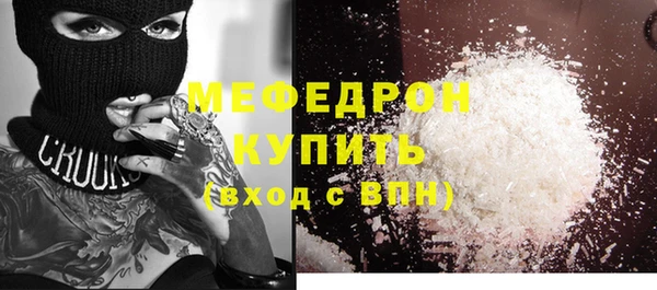 скорость mdpv Вяземский