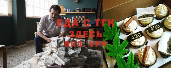 стаф Вязьма