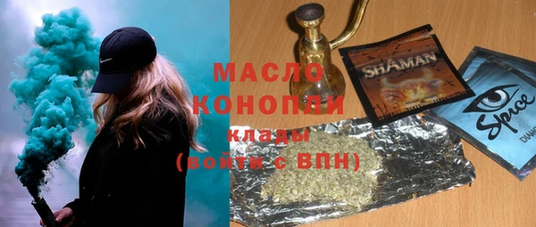 гашишное масло Бабаево