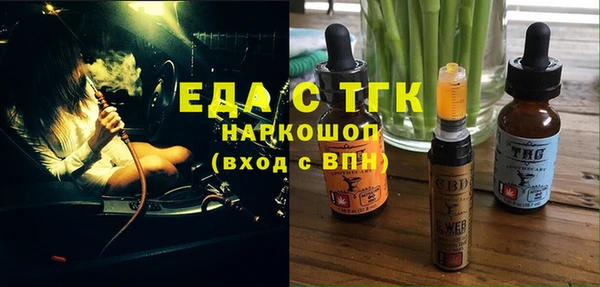 метамфетамин Вязники