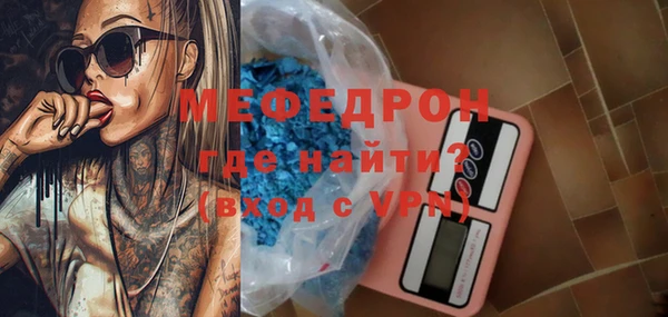 стаф Вязьма
