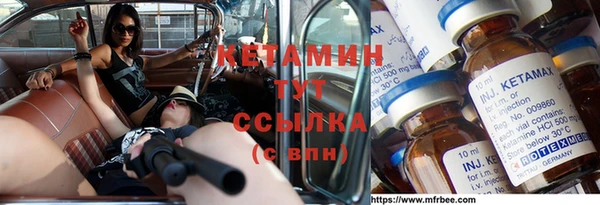 метамфетамин Вязники