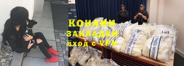 метамфетамин Вязники