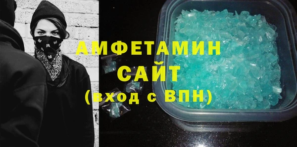 стаф Вязьма