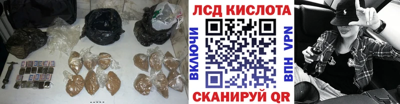 ЛСД экстази ecstasy Голицыно