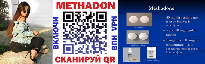 гидра как зайти  что такое   Голицыно  МЕТАДОН белоснежный 