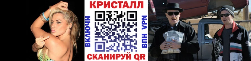 Метамфетамин винт  Голицыно 