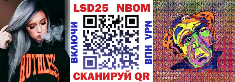 где купить Голицыно Наркотические марки 1,5мг