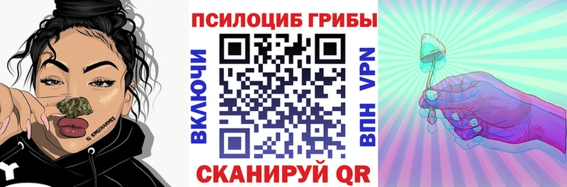 Галлюциногенные грибы ЛСД продажа наркотиков Голицыно
